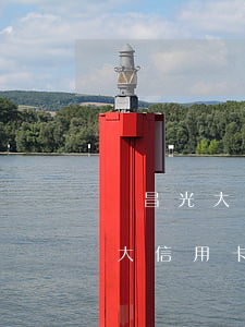 許昌光大信用卡停息掛賬如何還款-許昌光大信用卡停息掛賬如何還款的
