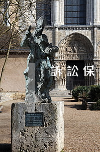 訴訟保全可以凍結(jié)車牌嗎