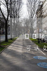 訴訟保全擔(dān)保財產(chǎn)可以交易嗎(訴訟保全需要擔(dān)保嗎)