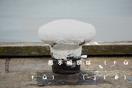 訴訟后不服可以復(fù)議嗎(對行政復(fù)議結(jié)果不服可以再起訴嗎)