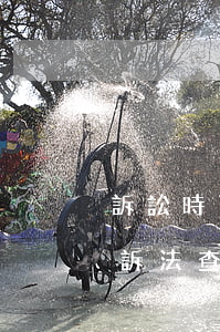 訴訟時可以申請查封凍結(jié)嗎(新刑訴法查封凍結(jié)是哪一條)