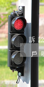 訴訟期間不查封的房產(chǎn)可以過戶嗎(房子過戶后多久法院不能查封)