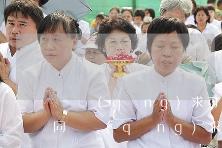 訴訟請(qǐng)求可以要求法院解除合同嗎(請(qǐng)求法院解除合同的案由)