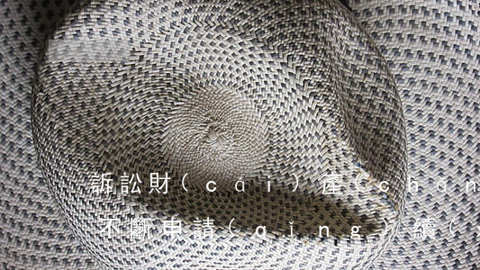 訴訟財(cái)產(chǎn)保全可以不斷申請(qǐng)續(xù)行嗎(訴訟保全續(xù)保怎么辦理)