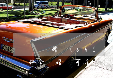 訴訟離婚時(shí)去過戶需要帶什么證件(拿離婚證可以辦理房產(chǎn)過戶嗎)