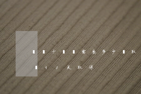 詐騙十幾萬需要多少錢取保(詐騙1000多萬30天取保)