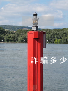 詐騙多少錢夠刑事案件(多少錢能構成詐騙案)