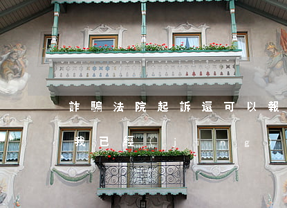 詐騙法院起訴還可以報(bào)案嗎(詐騙我已經(jīng)報(bào)案立案了,可以去法院起訴嗎)