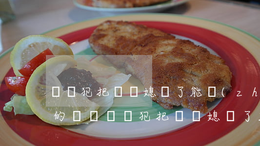 詐騙犯把錢給媳婦了能執(zhí)行媳婦的車嗎?(詐騙犯把錢給媳婦了能執(zhí)行媳婦的車嗎?)