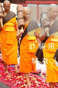詐騙用送快遞詐騙收錢該怎么做(快遞理賠詐騙有人追回嗎)
