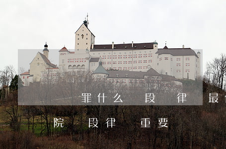 詐騙罪什么階段請律師最佳(詐騙罪到了檢察院階段律師重要嗎)