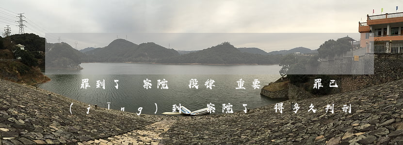 詐騙罪到了檢察院階段律師重要嗎(詐騙罪已經(jīng)到檢察院了還得多久判刑)
