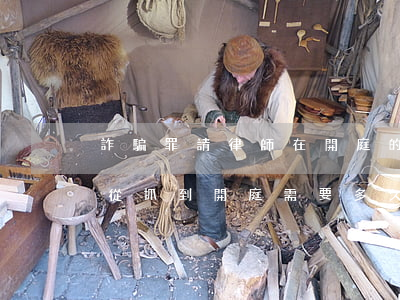 詐騙罪請律師在開庭的時候還有用嗎(詐騙罪從抓到開庭需要多久?)