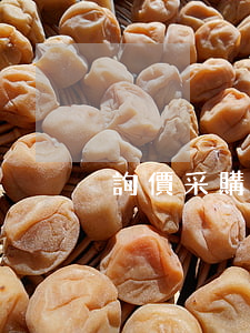 詢價采購流程 詢價采購流程