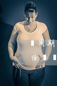 試用期解除勞動(dòng)合同(試用期解除勞動(dòng)合同提前幾天通知員工)