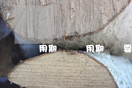 試用期辭職(試用期辭職要交違約金嗎)