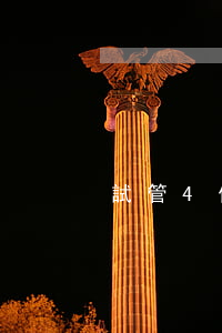 試管4個(gè)月想離婚怎么辦