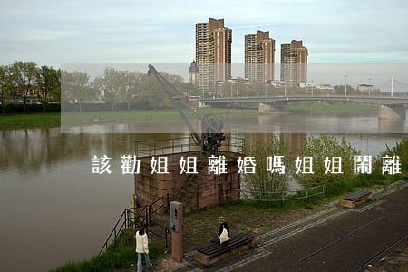 該勸姐姐離婚嗎(姐姐鬧離婚要不要管)