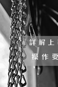詳解上市公司現(xiàn)金收購方案的操作要點