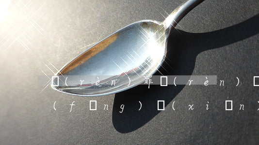 認(rèn)罪認(rèn)罰后上訴的風(fēng)險(xiǎn)(認(rèn)罪認(rèn)罰案件上訴會(huì)加刑嗎)
