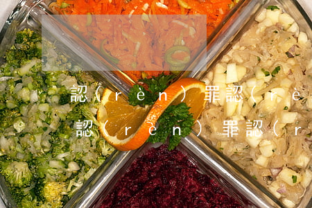 認(rèn)罪認(rèn)罰律師辯護詞(認(rèn)罪認(rèn)罰案件律師辯護詞)