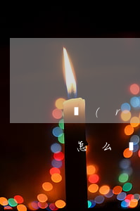 認(rèn)罪認(rèn)罰罰金交不上怎么辦(認(rèn)罪認(rèn)罰沒有錢怎么辦)