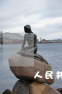 認證認可相關法律法規(guī)(《中華人民共和國認證認可條例》根據什么法律制定)