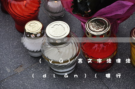 語(yǔ)言文字法律法規(guī)要點(diǎn)(推行說(shuō)普通話有哪些法律和法規(guī)做依據(jù))