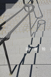 誠意賒逾期會被起訴嗎