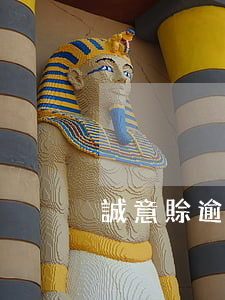 誠意賒逾期秒扣支付寶(誠意賒逾期打電話)