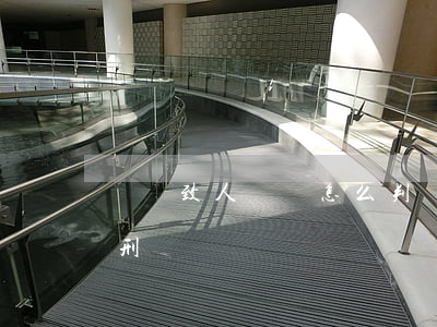 誤傷致人輕傷怎么判(誤傷致人輕傷怎么判緩刑)