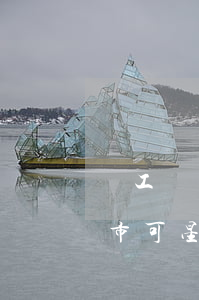 誤工費與停工留薪期工資不宜兼得——汕頭市可星塑膠包裝有限公司申請撤銷勞動爭議仲裁裁決案