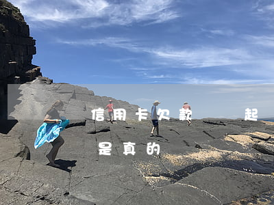 說信用卡欠款準備起訴 說信用卡欠款準備起訴是真的嗎
