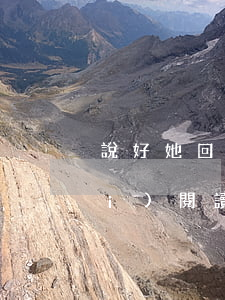 說好她回來就離婚(說好的離婚呢免費(fèi)閱讀)