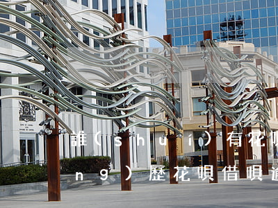 誰(shuí)有花唄借唄的逾期經(jīng)歷(花唄借唄逾期半年了,他們真的會(huì)上門(mén)嗎?)