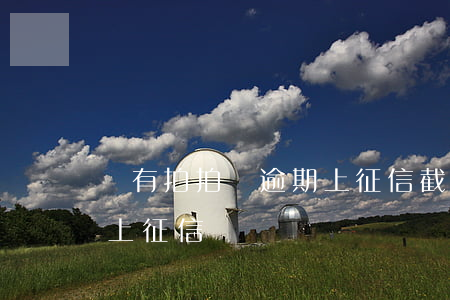誰有拍拍貸逾期上征信截圖(拍拍貸最新消息上征信)