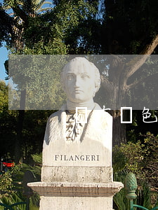 誰有黃色小說