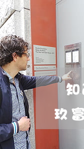 誰知道玖富萬卡逾期還款怎么扣費-誰知道玖富萬卡逾期還款怎么扣費的
