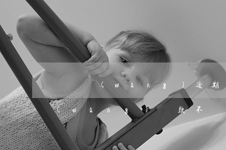 課棧網(wǎng)逾期了怎么還款(課棧網(wǎng)貸款不還會有什么后果)