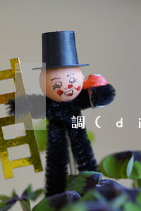 調(diào)崗需要滿足什么條件