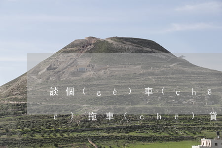 談個(gè)車(chē)逾期拖車(chē)(拖車(chē)貸逾期的車(chē)違法嗎)