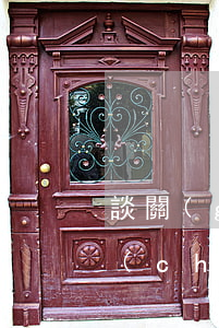 談關(guān)于國有企業(yè)破產(chǎn)職工安置的法律與政策