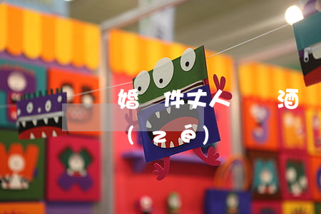 談離婚條件丈人舉報酒駕(老公酒駕老婆需要負責(zé))