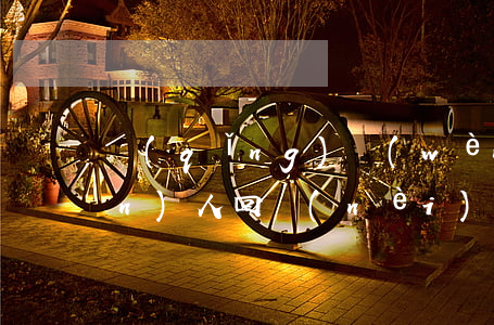 請(qǐng)問(wèn)借錢(qián)人回內(nèi)地了應(yīng)該怎樣起訴-請(qǐng)問(wèn)借錢(qián)人回內(nèi)地了應(yīng)該怎樣起訴呢