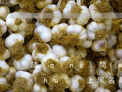請(qǐng)問(wèn)捷信逾期了會(huì)上黑名單嗎-請(qǐng)問(wèn)捷信逾期了會(huì)上黑名單嗎
