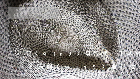 請(qǐng)幫我找一下法網(wǎng)(法網(wǎng)電話號(hào)碼是多少)