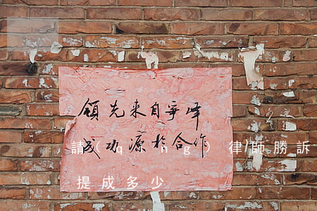 請(qǐng)律師勝訴率怎么樣(律師勝訴提成多少)