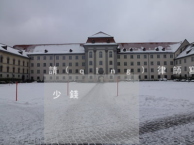 請(qǐng)律師寫(xiě)欠條要多少錢
