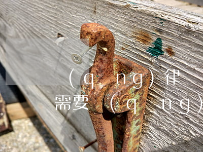 請(qǐng)律師寫欠條要多少錢(有欠條需要請(qǐng)律師嗎)
