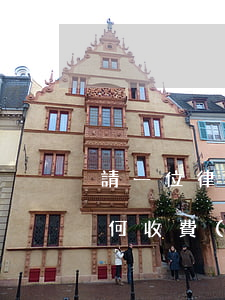 請一位律師怎么收費(fèi)(請律師是如何收費(fèi))